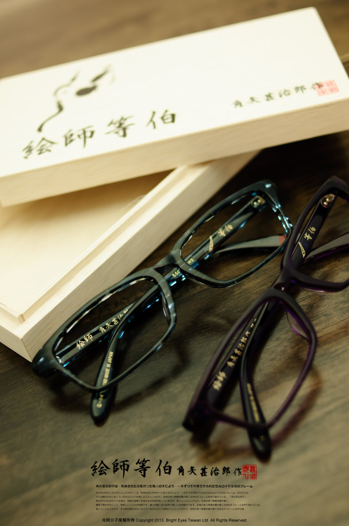 【光明分子嚴選．每週推薦】氣派黑色鏡框推薦－光明分子．眼鏡