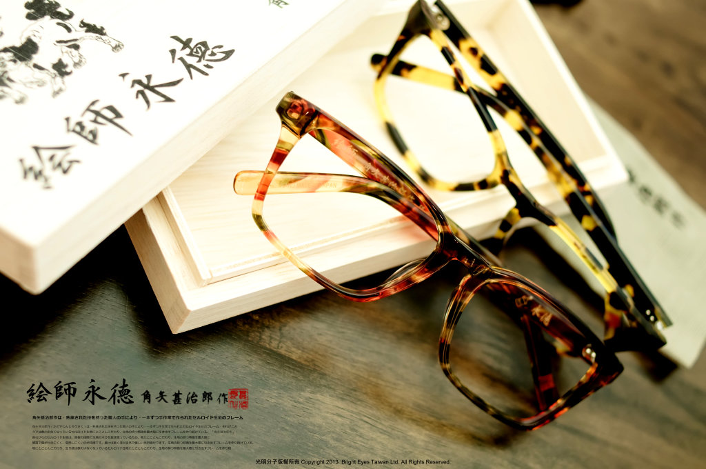 【光明分子嚴選．每週推薦】氣派黑色鏡框推薦－光明分子．眼鏡