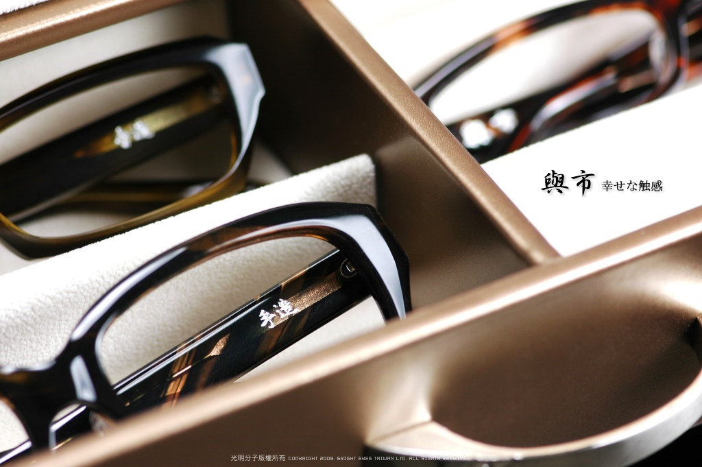 幸福的手感 。日本手工眼鏡 【與市】回歸．職人魂－光明分子．眼鏡