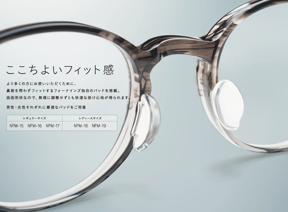 日系眼鏡王者999.9 之2014新作發表－光明分子．眼鏡
