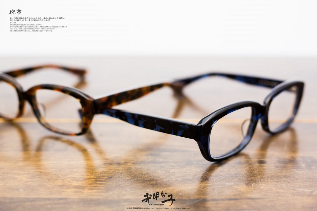 日本職人手工眼鏡 “與市” 小改版新登場－光明分子．眼鏡