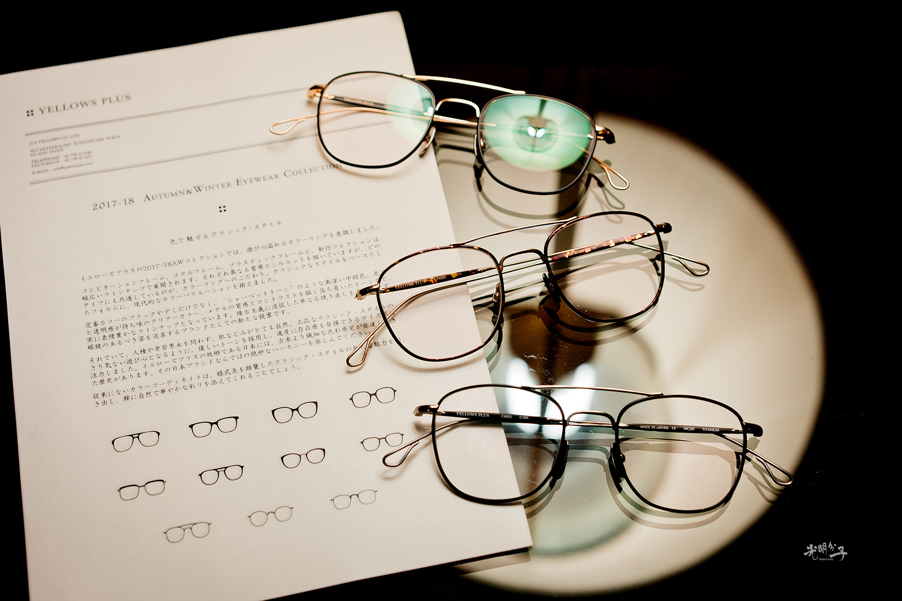 復古中的創新力量【BOSTON CLUB】－光明分子．眼鏡