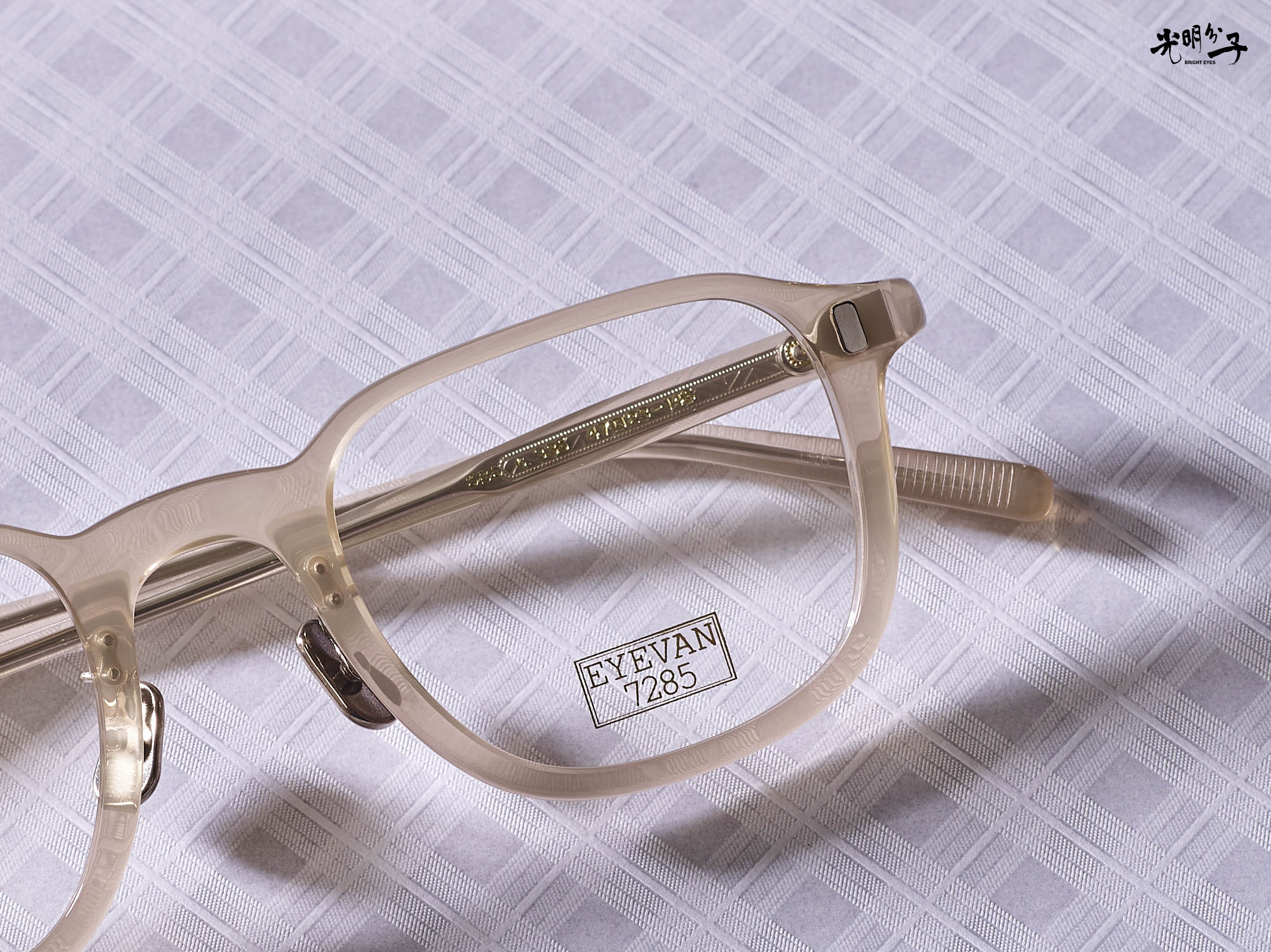 【開箱】EYEVAN 7285・復古與時尚交織的優雅－光明分子．眼鏡