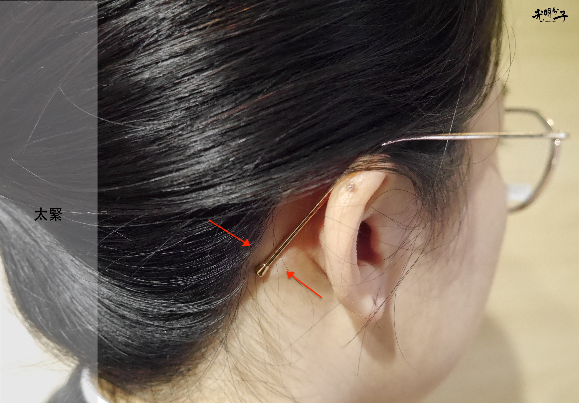 Jacques Marie Mage的「高傲美學」．獻給速食時代的工藝情書－光明分子．眼鏡