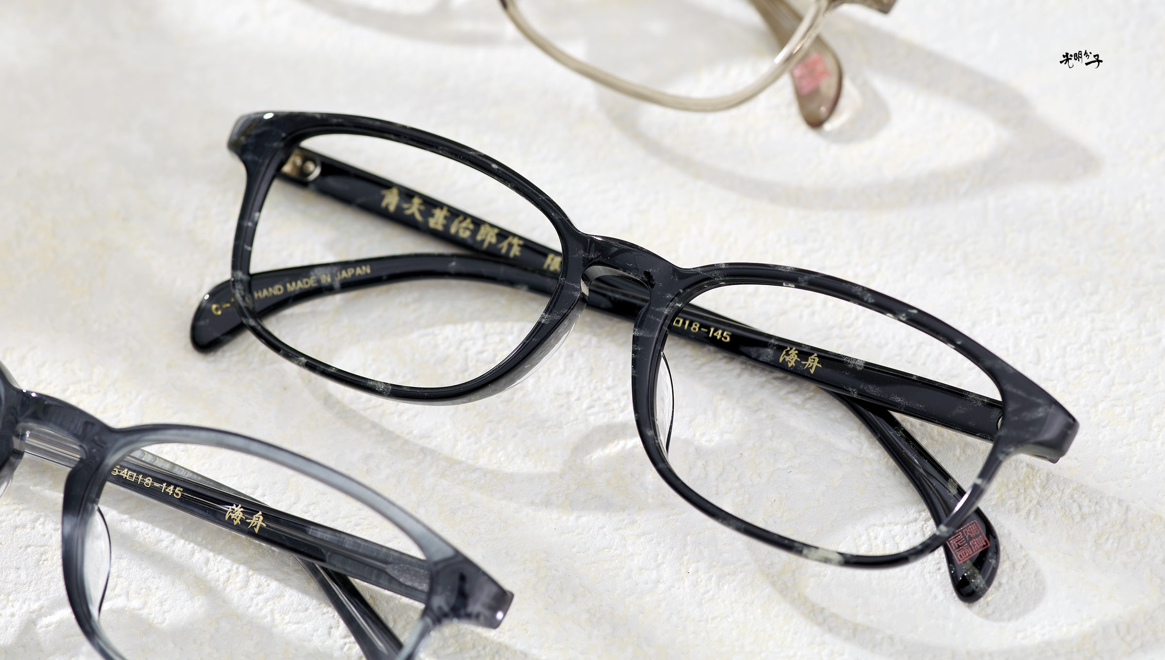 【開箱】日式工藝再進化．Yellows Plus 春夏眼鏡新品登場－光明分子．眼鏡