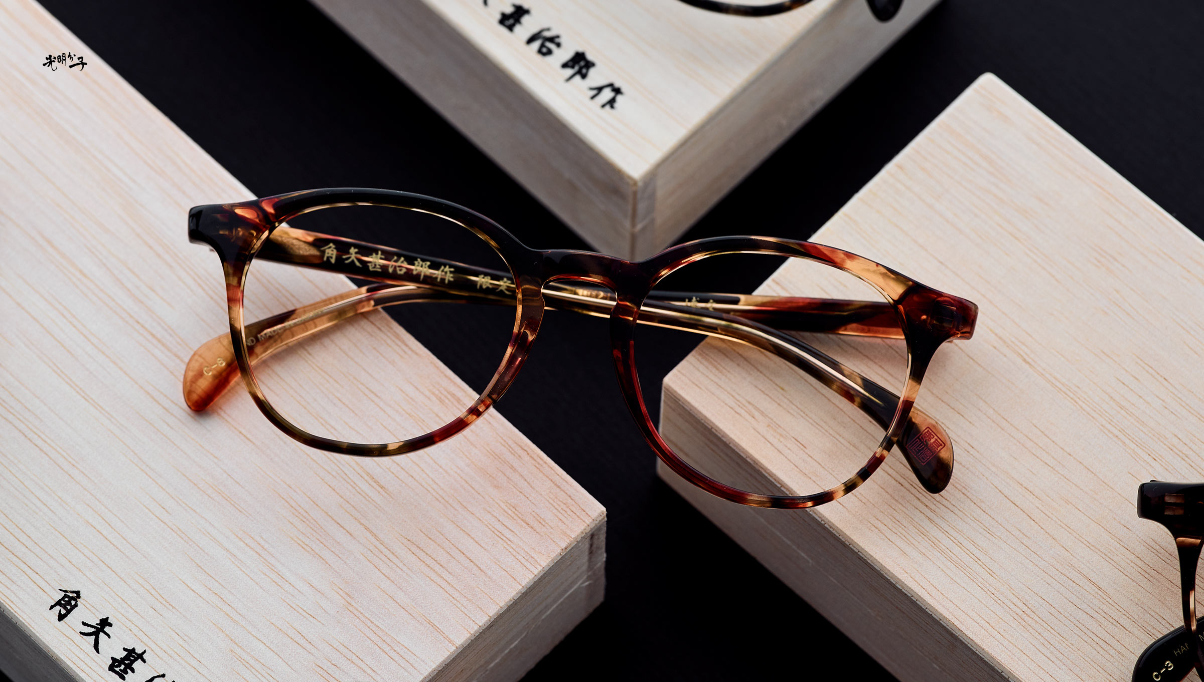 【開箱】日本 999.9 eyewear 新款眼鏡形象登場－光明分子．眼鏡
