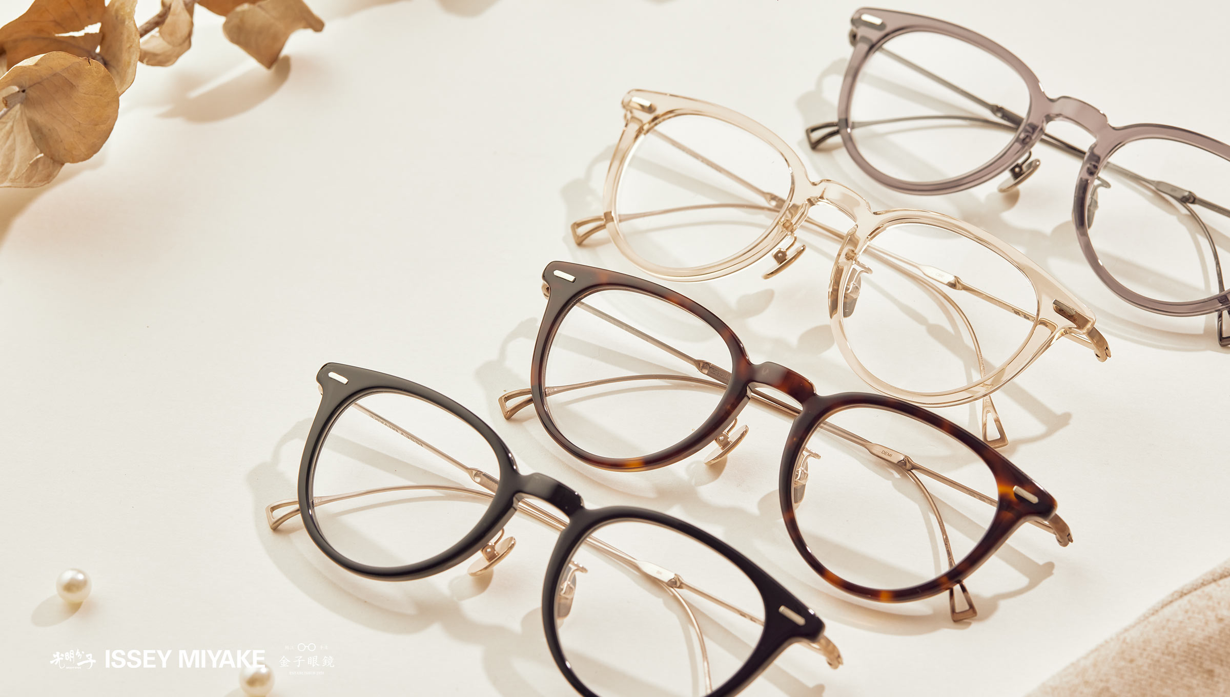 ISSEY MIYAKE × 金子眼鏡聯名系列「BONE SERIES VI」－光明分子．眼鏡