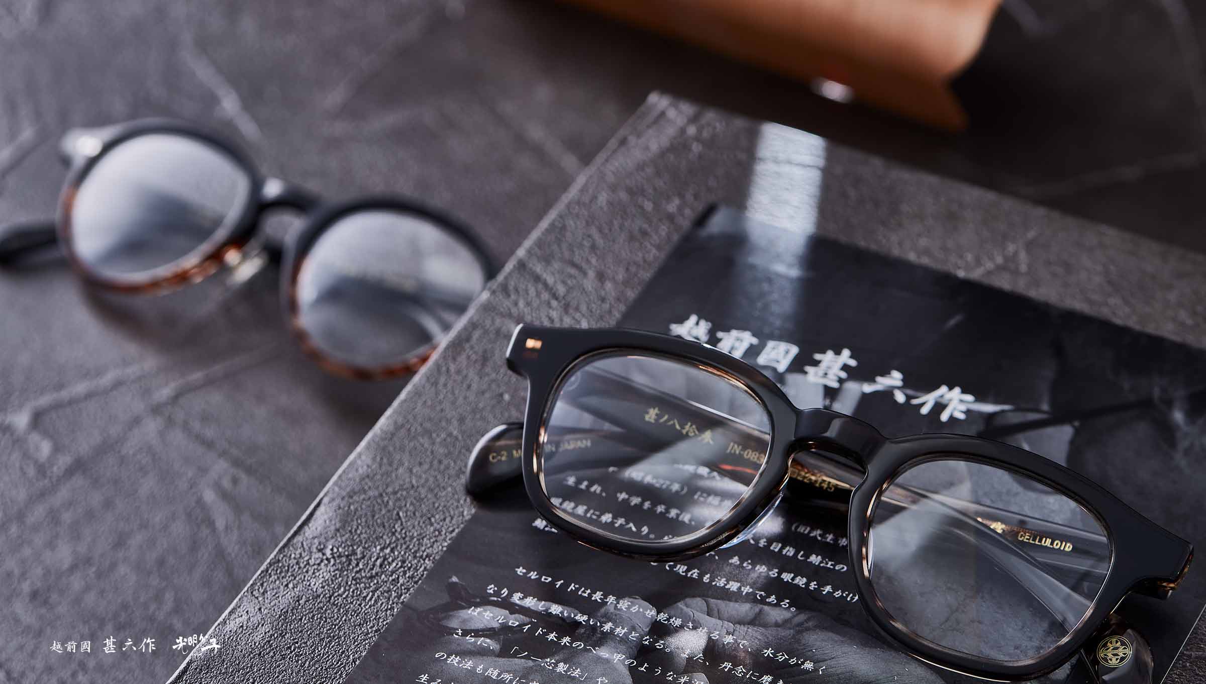 【光明分子嚴選．每週眼鏡推薦】日本工藝鏡框－光明分子．眼鏡