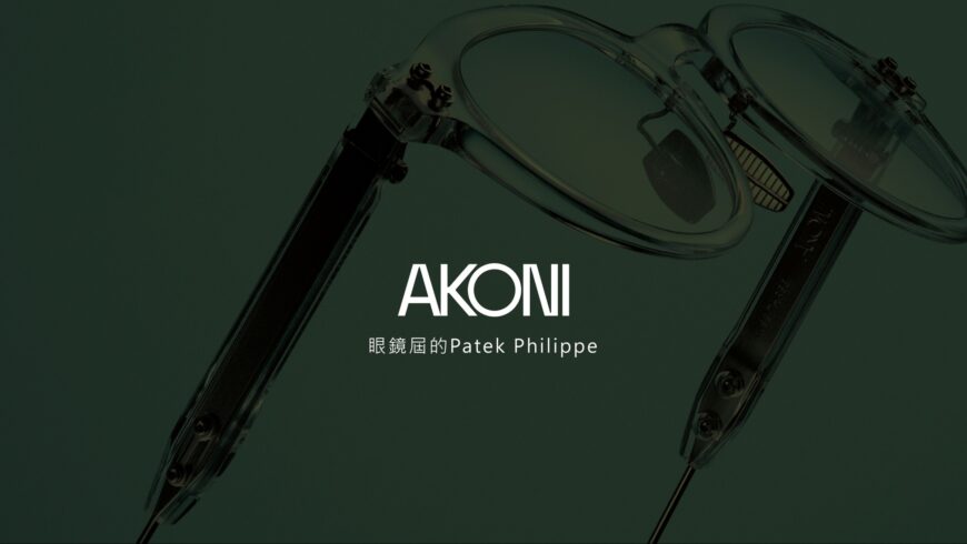 最新文章－光明分子．眼鏡