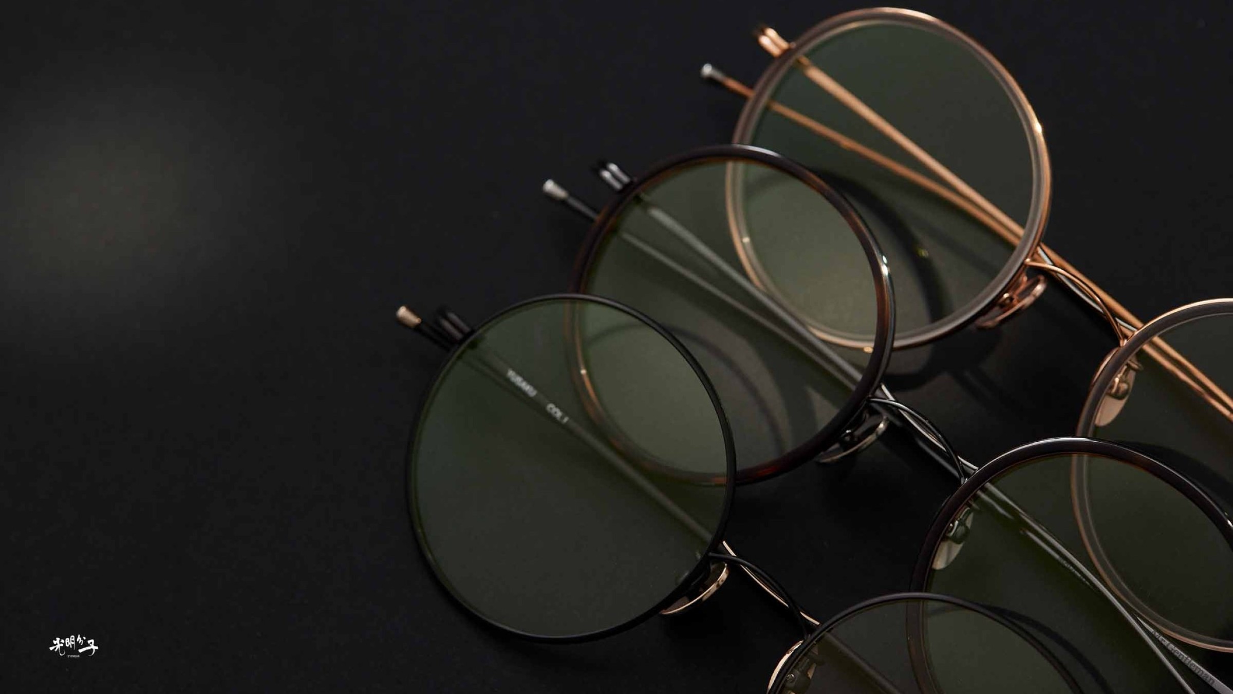 精緻工藝的美學設計．來自瑞士的AKONI－光明分子．眼鏡