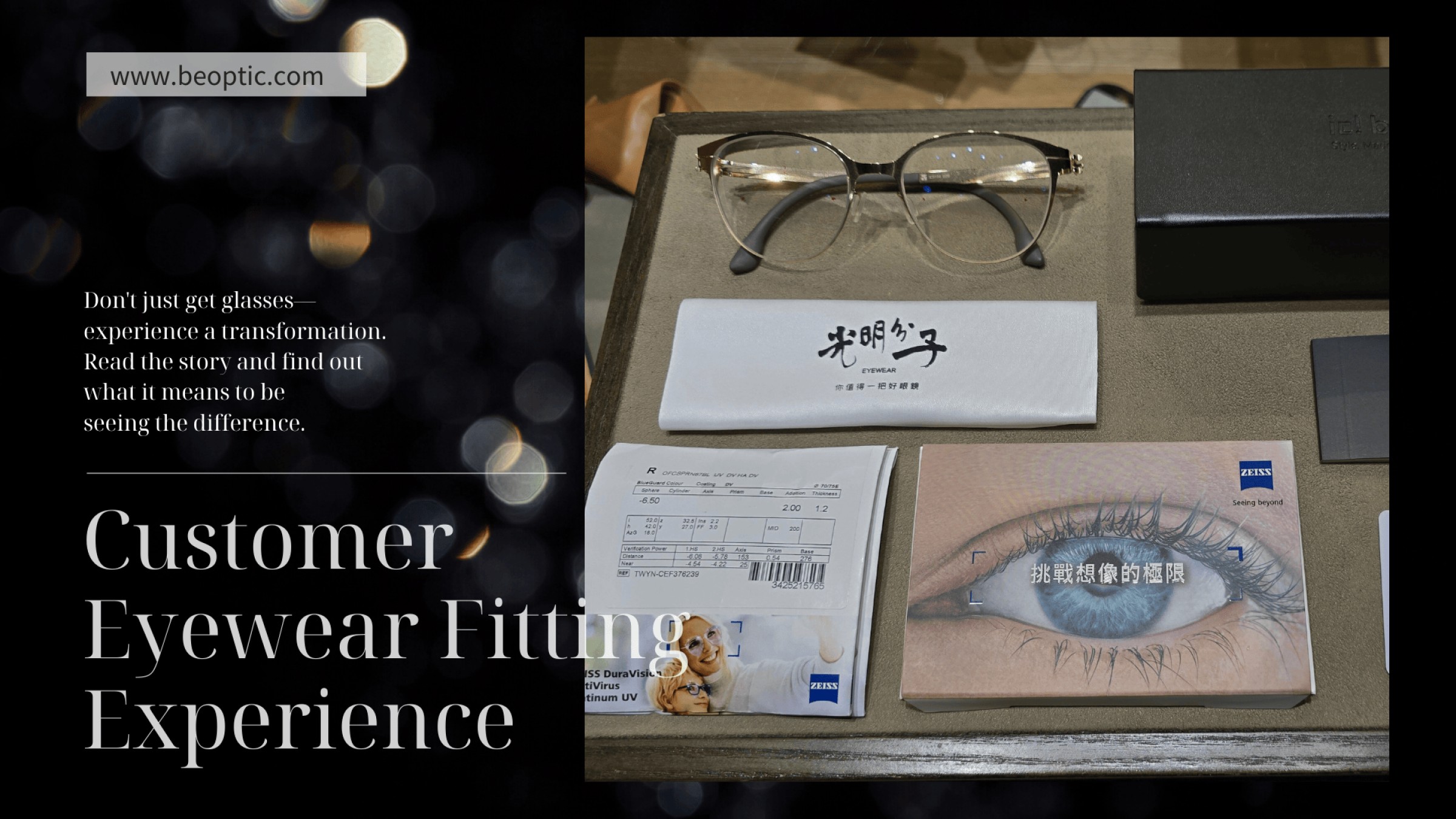 【客戶配鏡經驗分享－高度近視者的時尚墨鏡實現之旅】－光明分子．眼鏡