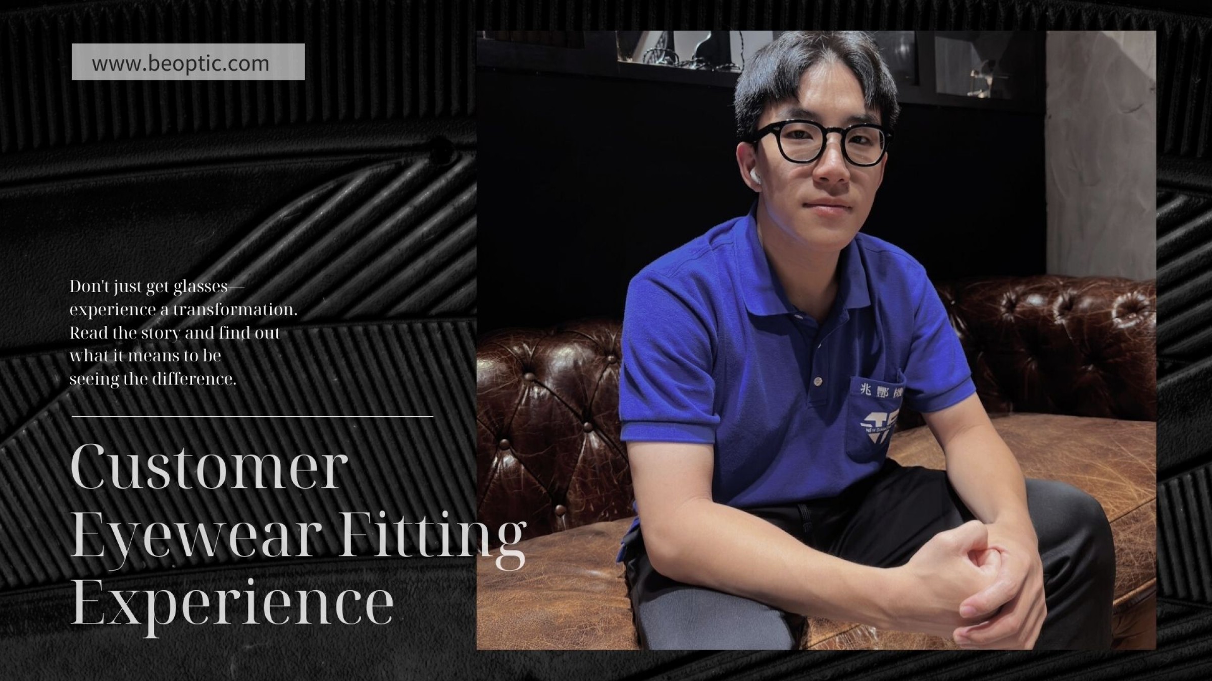 【客戶配鏡經驗分享－日常「穩固」新夥伴】－光明分子．眼鏡