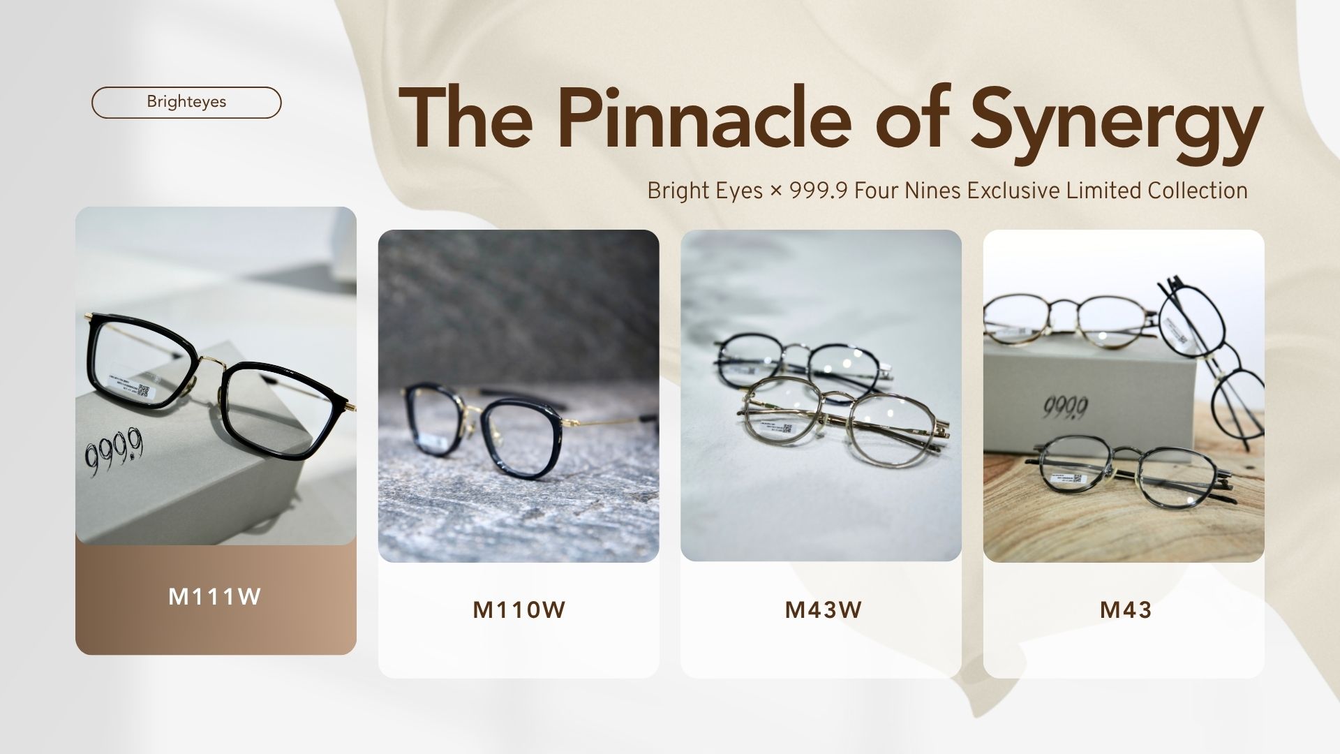 999.9新品登場．經典長存 創新前進－光明分子．眼鏡